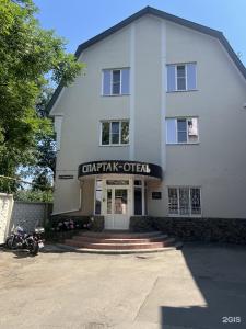 Спартак - 14