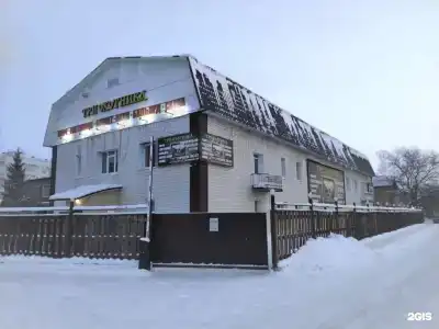Три охотника - 0