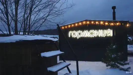 Вдохновение природы - 37