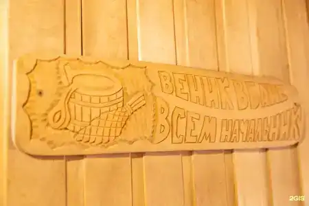 Морской ветер - 76