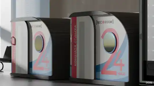 RecoRoom Sonnik - 21