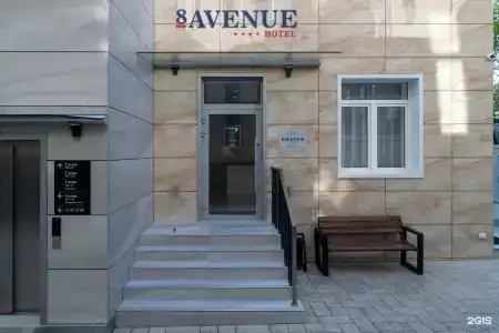 8Avenue - 86