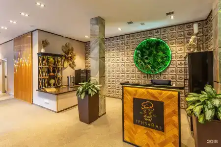 Arkhyz Royal Resort & Spa - 100