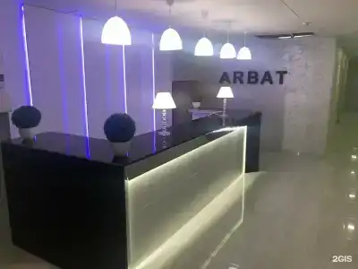 Арбат - 11