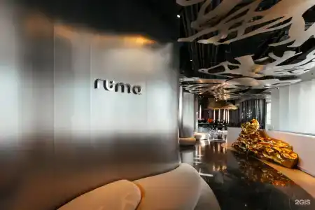 Ruma - 54