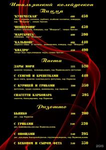Золотое Крыло - 77
