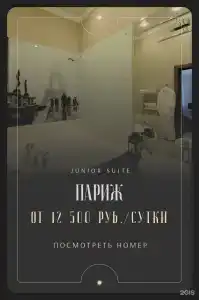 Ветряков - 133