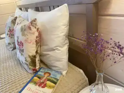 СкажиГородуНет - 15