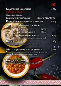 Дивный дворик - 36