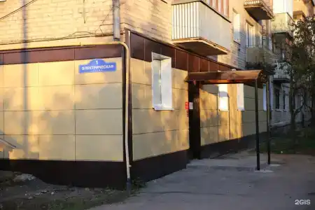 Русь - 51