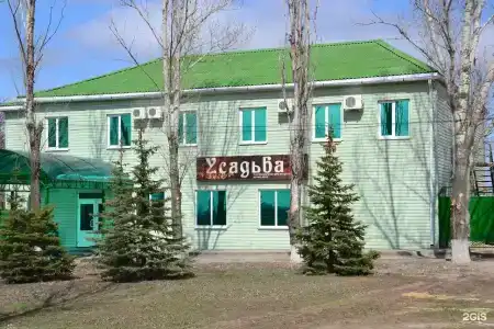 Усадьба - 1