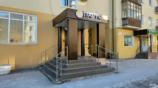 Парус - 4