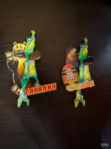 Третья Падь - 81
