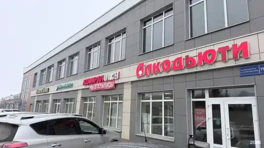Адмирал - 3