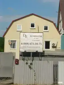 Джубга road - 8