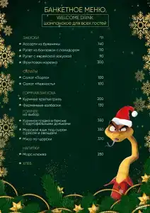 Вивальди - 160