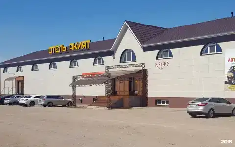 Акият - 0