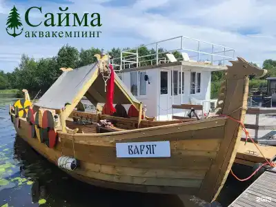 Сайма - 45