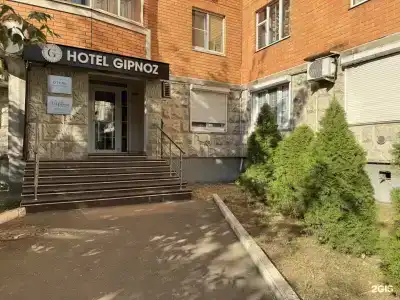 Гипноз Авиамоторная - 25