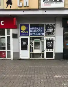 Moon - 10