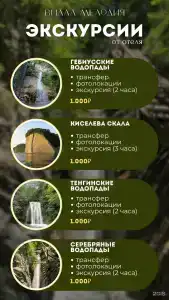 Вилла Мелодия - 65