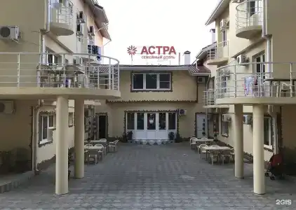 Астра - 1