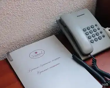 Аврора - 57