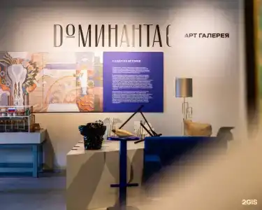 Вилла Доминанта - 11