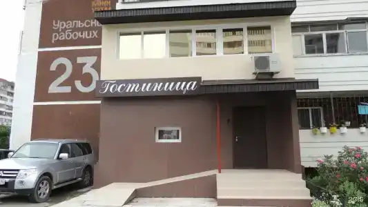 Алекса - 3