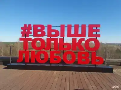 Углич - 116