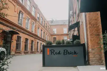 Red Brick Китай-город - 73