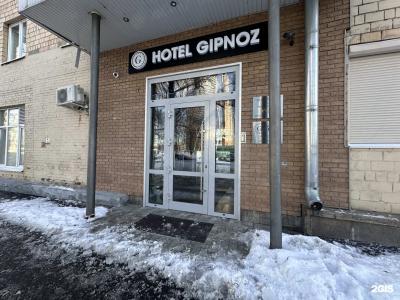 Gipnoz na Kutuzovskom (Гипноз на Кутузовском) - 22