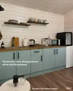 Эхо Леса - 3