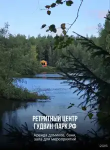 Изумрудный город - 11