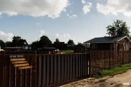 Родные просторы - 46