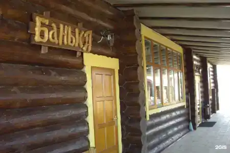 Рыбацкая заводь - 3