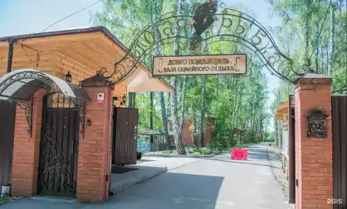 Золотая рыбка - 148