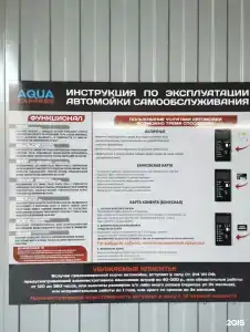 Гостиничный комплекс Ерзовка - 44