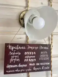 ViPhouse Ольхон - 58