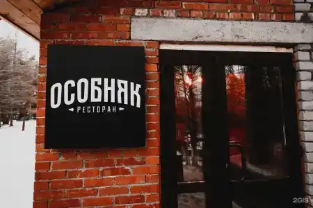 Голубая Бухта - 26