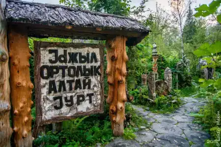 Зеленый остров - 2