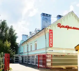 Центральный - 2