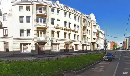 Александер Платц - 1