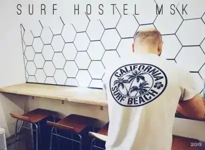 Surf Hostel VDNH - 13