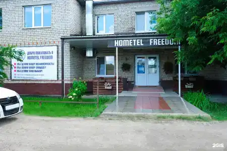 Дорожный - 11