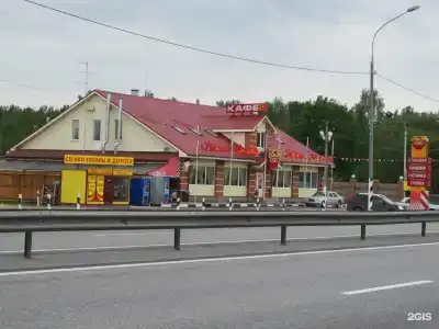 Пит Стоп - 56