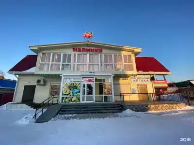 Малинки на Байкале - 0