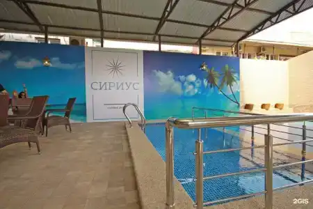 Сириус - 3