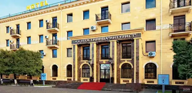 Интурист - 53