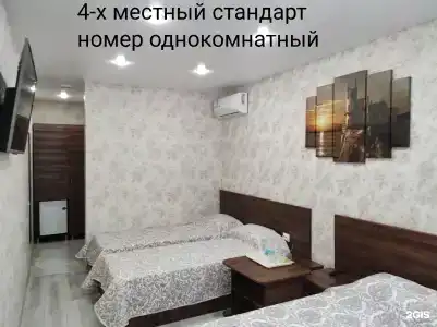 Удача - 39